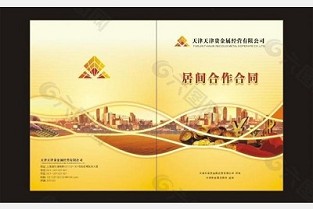 广州市房产信息网 一吨等于多少公斤